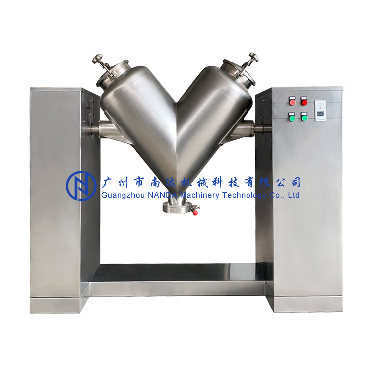 V型混合機(jī)