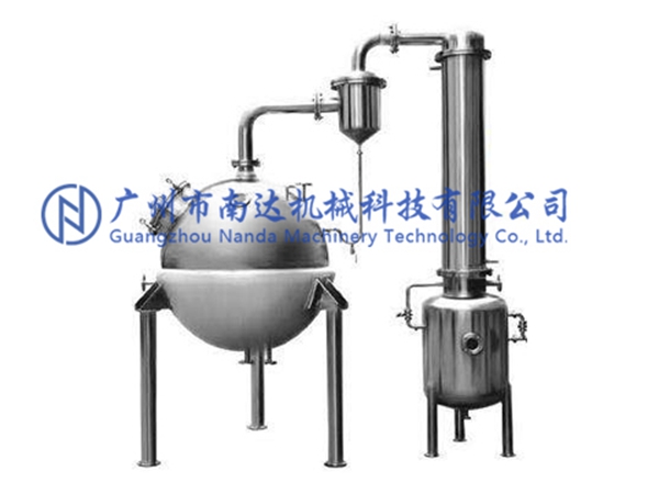 球型真空濃縮器